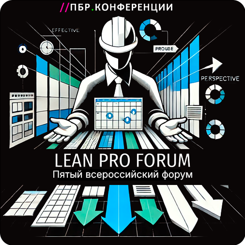 LeanProForum